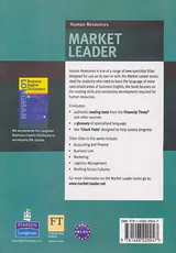 HUMAN RESOURCES MARKET LEADER